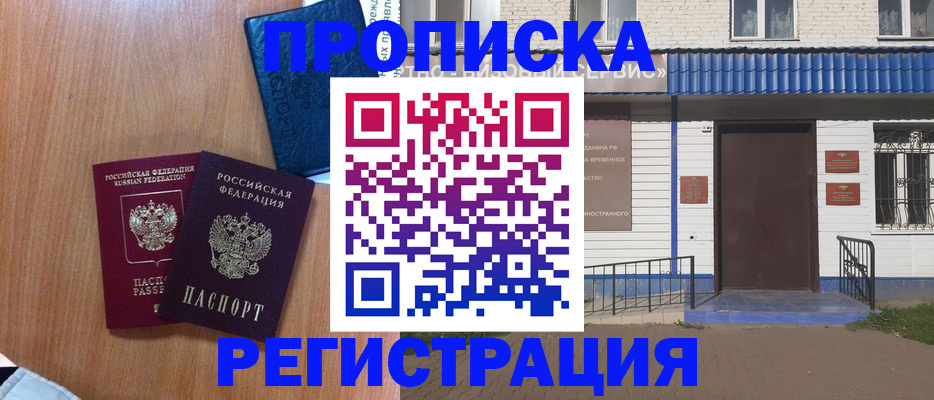 регистрация для дет. сада в Краснодаре